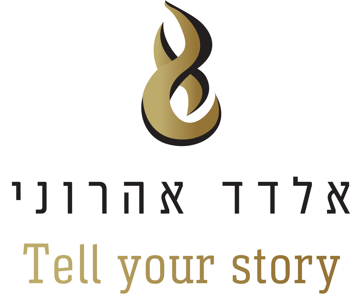 אלדד אהרוני